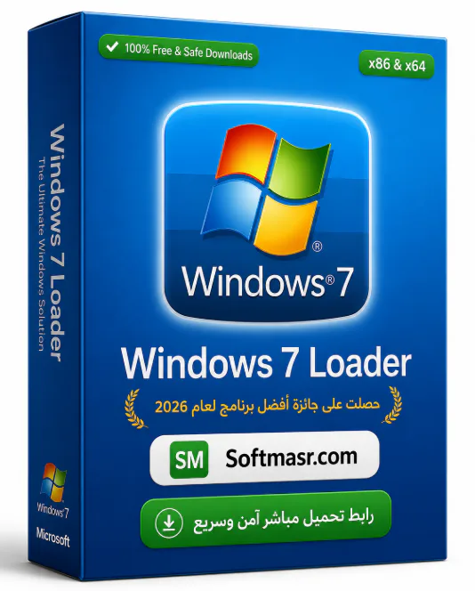 تفعيل ويندوز 7 كيفية تنشيط مدى الحياة  مجاناً Windows 7 Activator - Free download for Windows