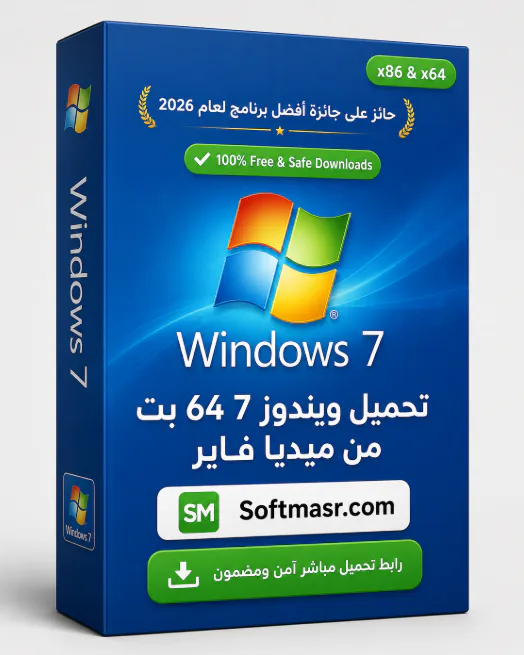 تحميل ويندوز 7 64 بت من ميديا فاير Download Windows 7  - Free download for Windows